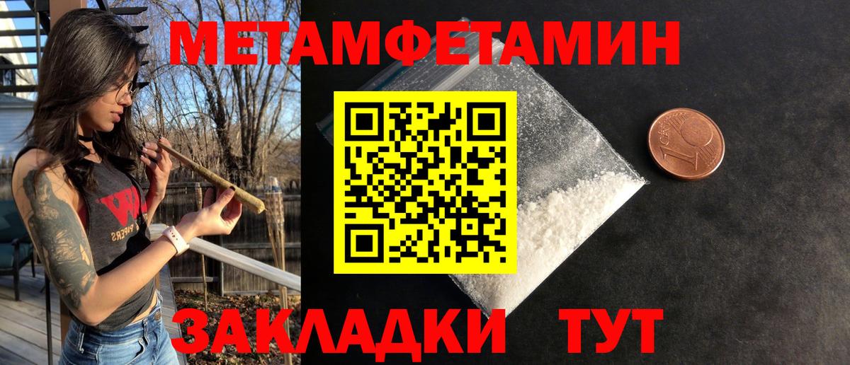 Амфетамин 98% Удомля