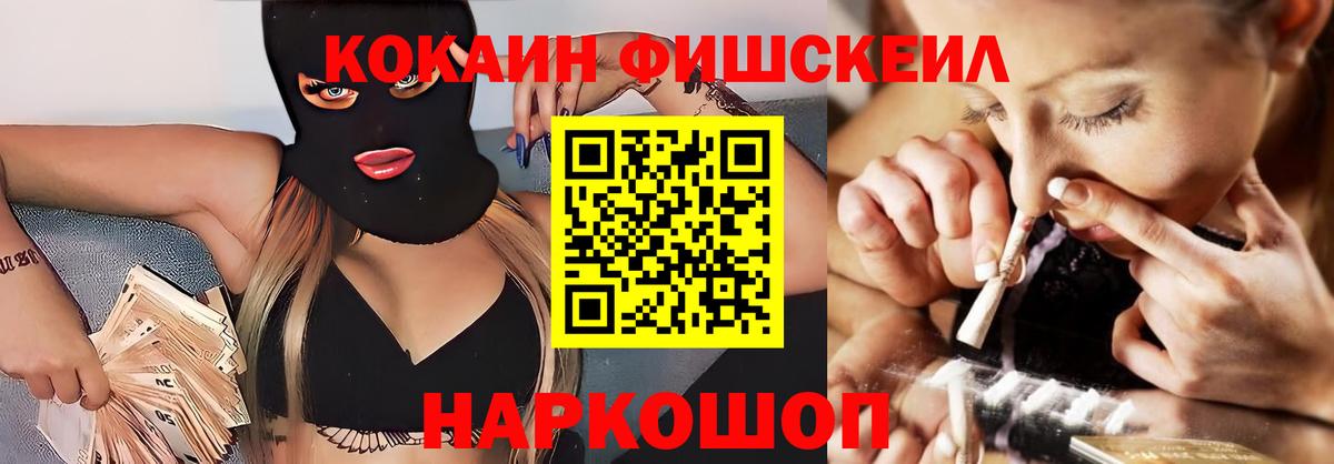 Удомля  Cocaine 97%  Вход с VPN 