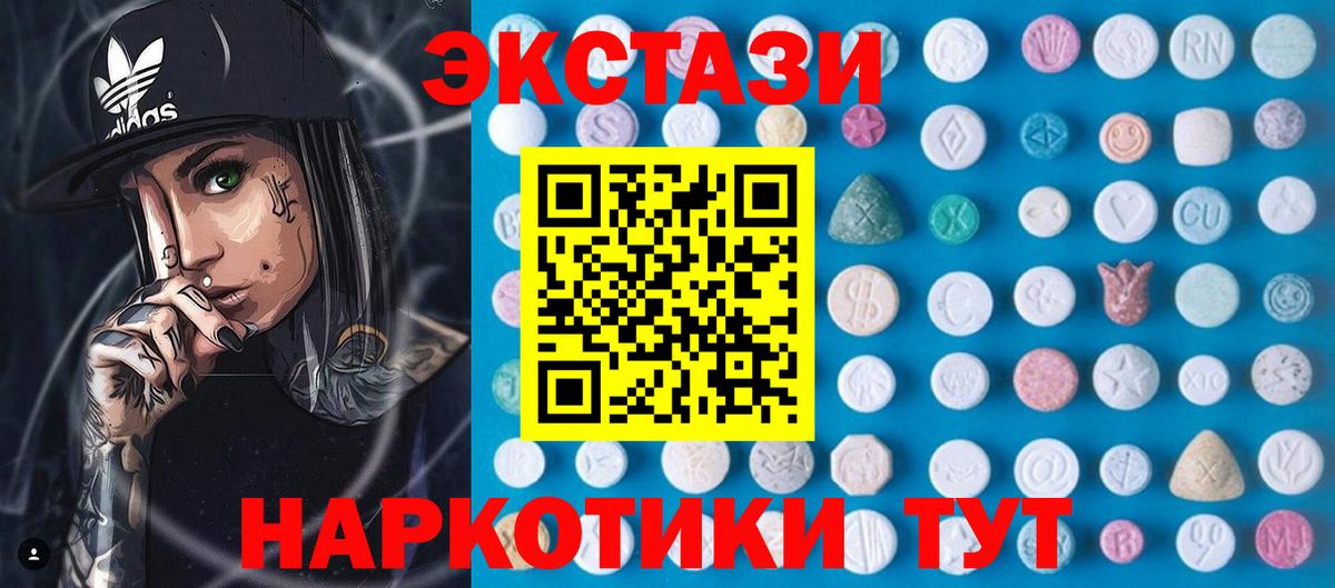 Экстази louis Vuitton  Вход с VPN  ЭКСТАЗИ  Удомля 