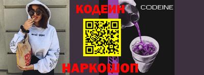 мефедрон мука Нарткала