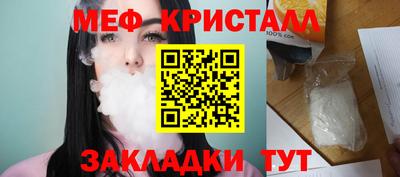 гашишное масло Наро-Фоминск