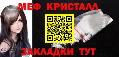 гашишное масло Наро-Фоминск