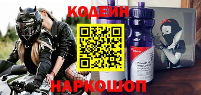 гашишное масло Наро-Фоминск