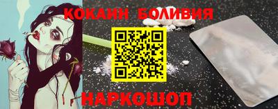 гашишное масло Наро-Фоминск