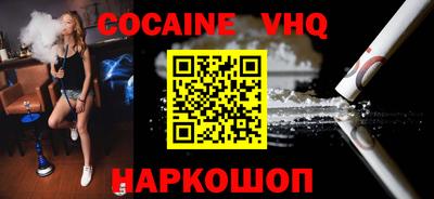 мефедрон мука Нарткала