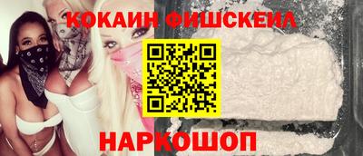 мефедрон мука Нарткала