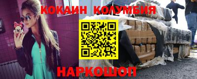 мефедрон мука Нарткала