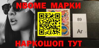 гашишное масло Наро-Фоминск