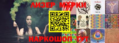 гашишное масло Наро-Фоминск