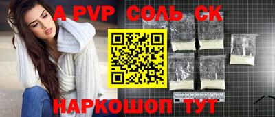a pvp Нальчик