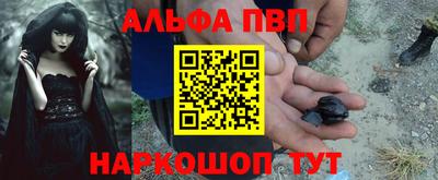 мефедрон мука Нарткала