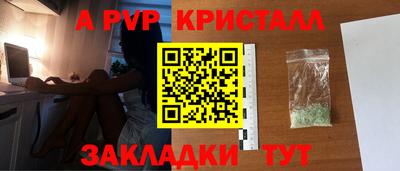 мефедрон мука Нарткала