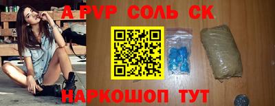 a pvp Нальчик