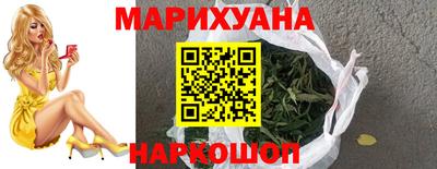 гашишное масло Наро-Фоминск