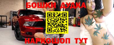 мефедрон мука Нарткала