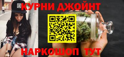 гашишное масло Наро-Фоминск