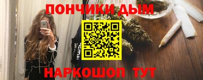 гашишное масло Наро-Фоминск