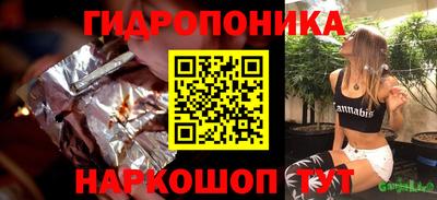 гашишное масло Наро-Фоминск