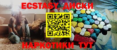 гашишное масло Наро-Фоминск