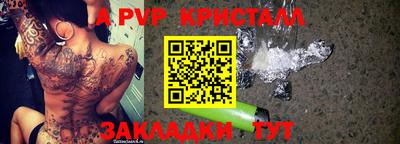 мефедрон мука Нарткала