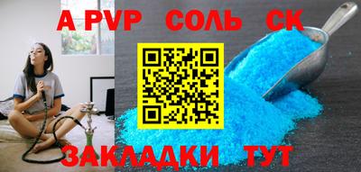 мефедрон мука Нарткала