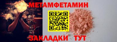 гашишное масло Наро-Фоминск