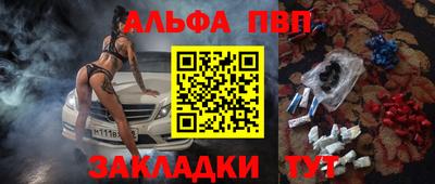 a pvp Нальчик