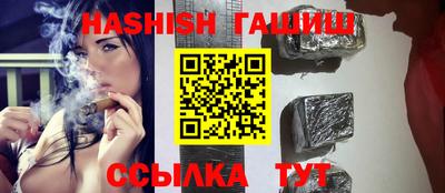 гашишное масло Наро-Фоминск