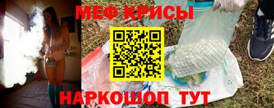 гашишное масло Наро-Фоминск
