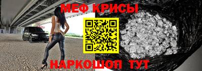 гашишное масло Наро-Фоминск