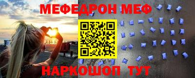 мефедрон мука Нарткала