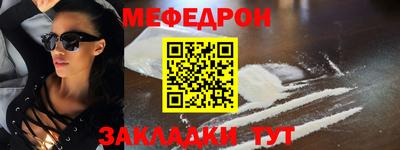 гашишное масло Наро-Фоминск