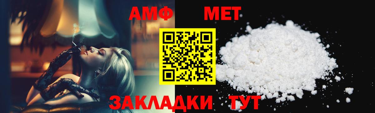 Метамфетамин винт  Метамфетамин винт  Вход с VPN  Удомля 