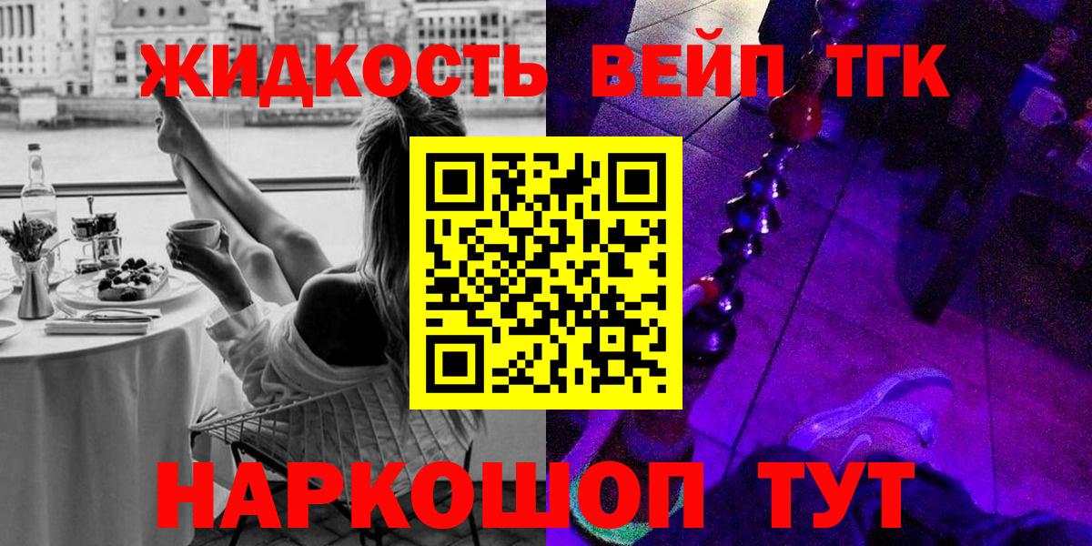 ТГК THC oil  ТГК THC oil  Вход с VPN  Удомля 