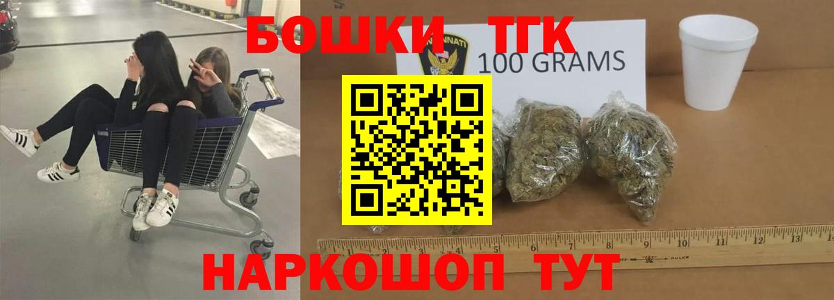Шишки марихуана семена  Каннабис тримм  Вход с VPN  Бошки Шишки конопля  Конопля MAZAR  Удомля 